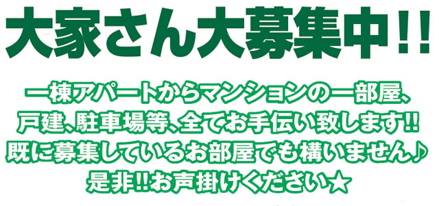 ooya_catch
